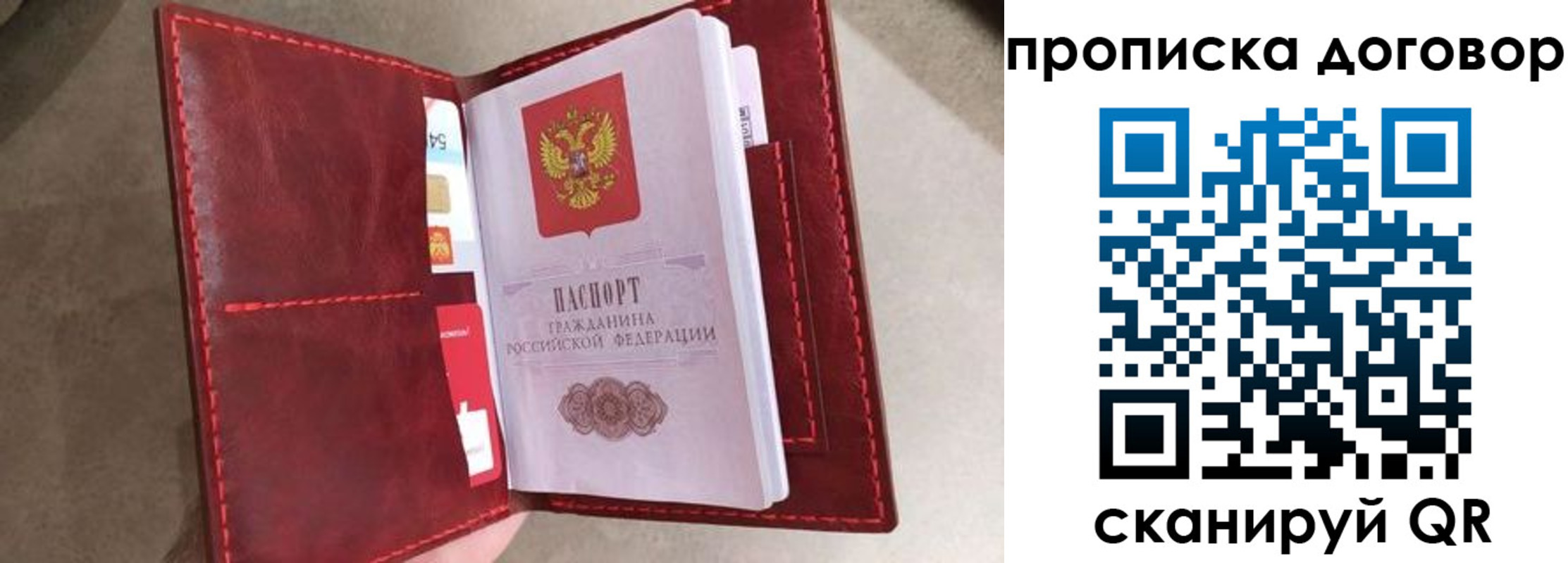 регистрация для дет. сада в Черняховске